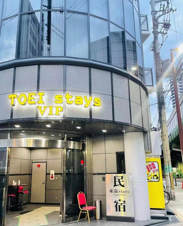 אוסקה 東瀛stays 301北海道 クールな和室部屋 מראה חיצוני תמונה